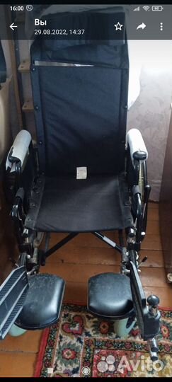 Инвалидная коляска бу