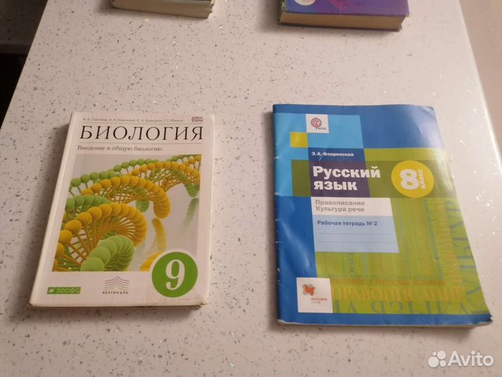 Учебники 5-10 класс