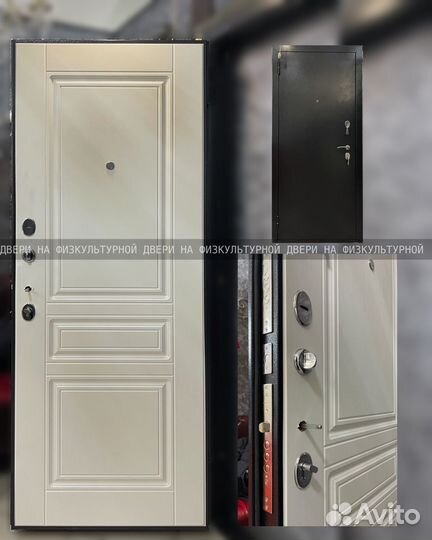 Входные двери. Бесплатная доставка. Установка