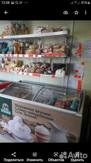 Торговый павильон