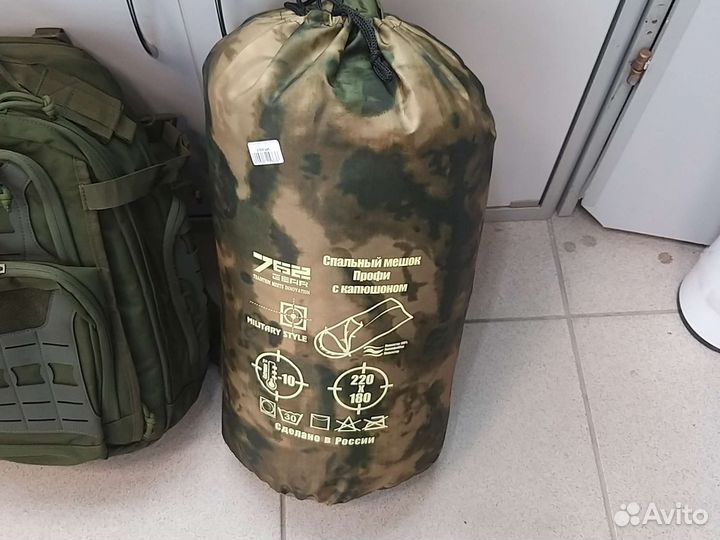 Спальник тактический для похода -10