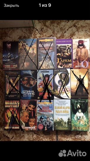 Видеокассеты с фильмами