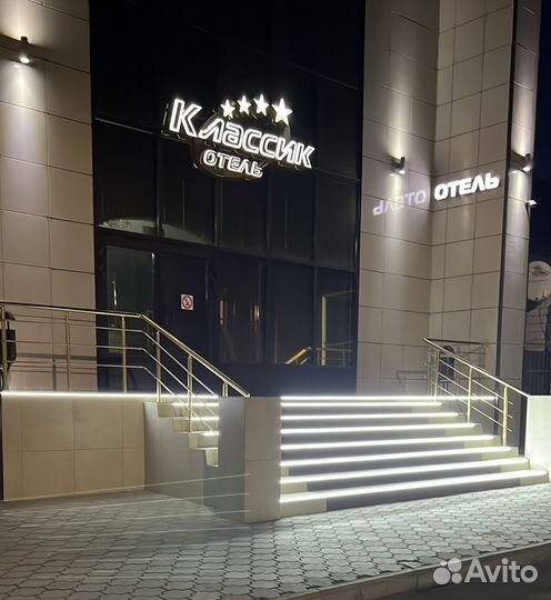 Администатор отель Классик