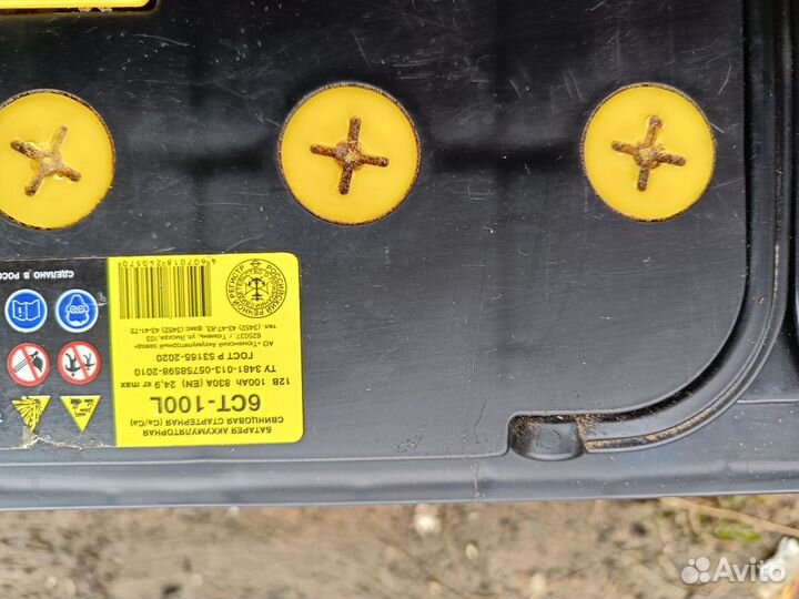 Аккумулятор 100L