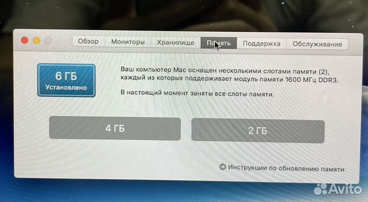 Ноутбук Apple MacBook Pro 13 Late 2011 A1278