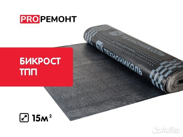 Бикрост тпп