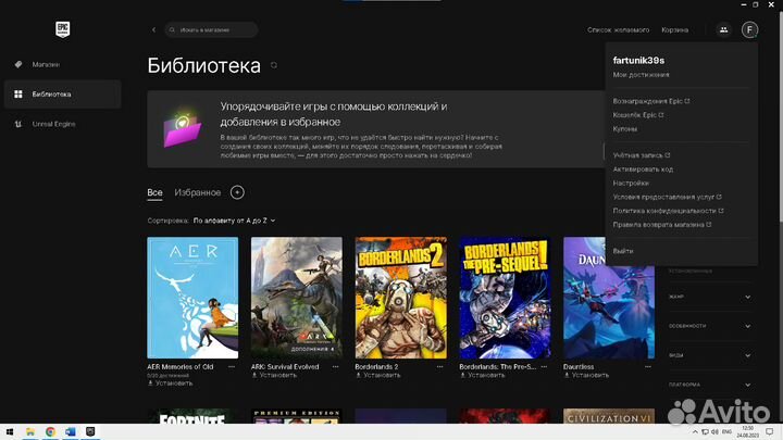 GTA V: Premium Edition PC (Epic Games)