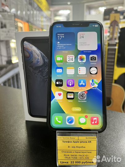 iPhone Xr 64GB RU/A 83