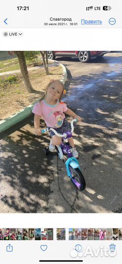 Велосипед детский