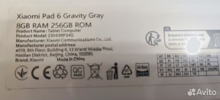 Xiaomi Mi Pad 6 8/128,256 Глобал версия