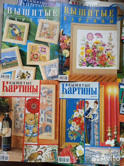 Журнал вышитые картины