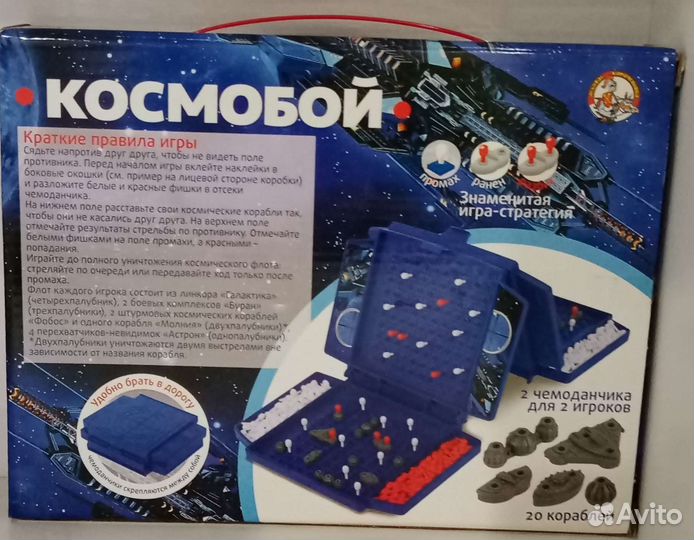 Космобой новый