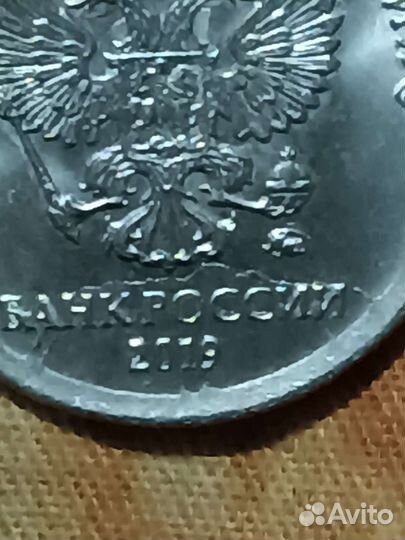 1 рубль, брак