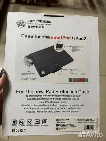 Чехол на iPad 2