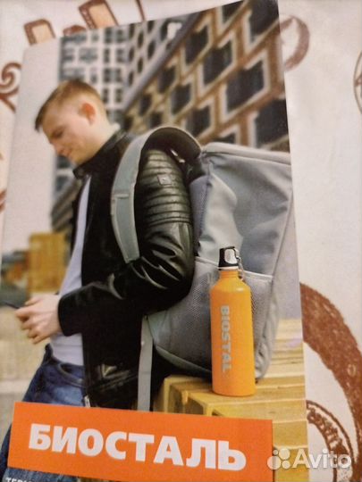 Термо сумка холодильник