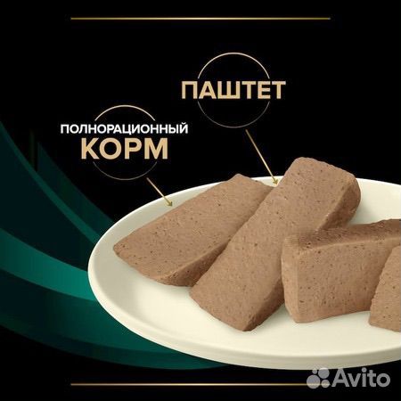 Корм Pro Plan Veterinary Diets EN Gastrointestinal