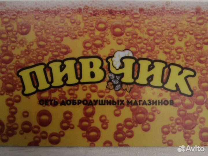 Продавец кассир