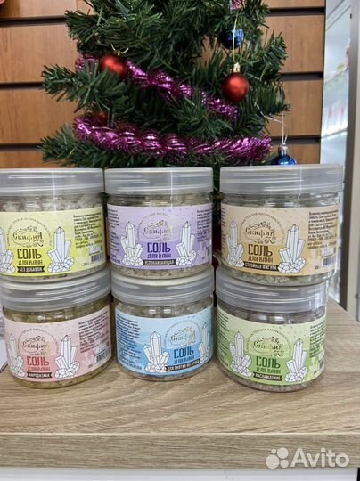 Крымская натуральная косметика