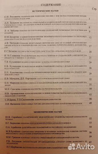 Методические пособия (много)