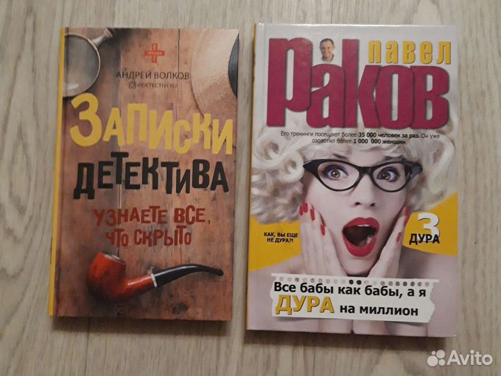 Книги психология педагогика медицина бизнес