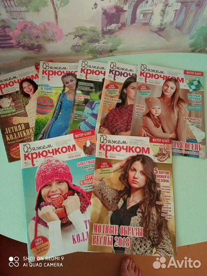 Журналы по вязанию