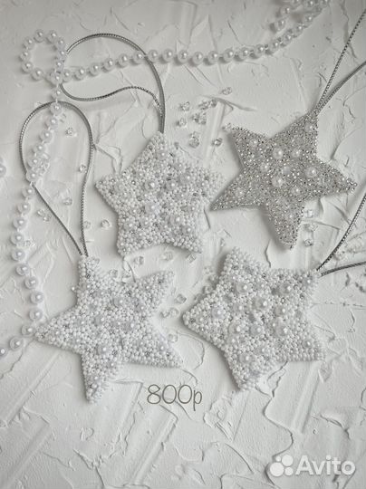 Елочные украшения ручной работы