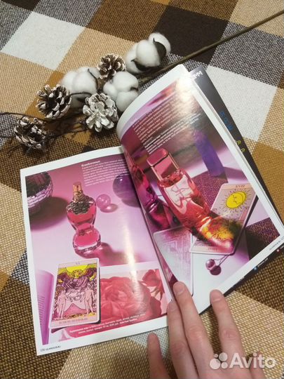 Журнал Гламур Glamour зима 2021/2022