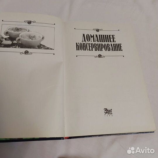 Книга