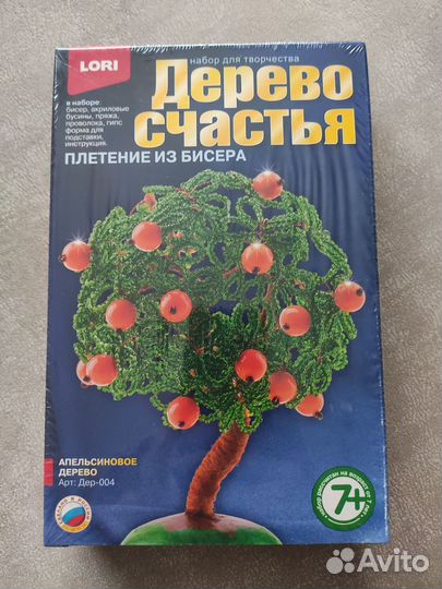 Набор для плетения из бисера Дерево счастья