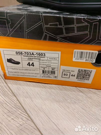 Полуботинки Thomas Munz 44