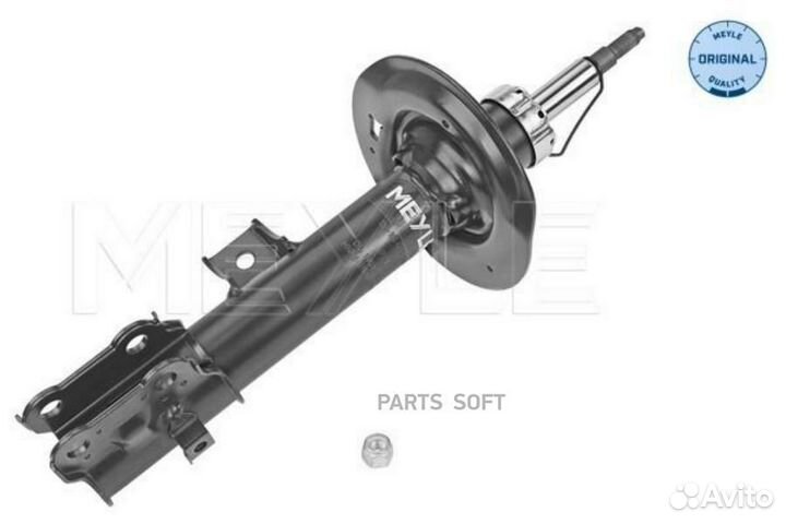 Meyle 28-26 623 0010 Амортизатор hyundai ix35 (08