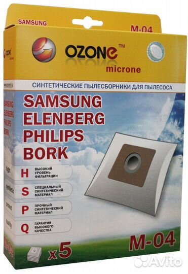 Пылесборники на пылесос