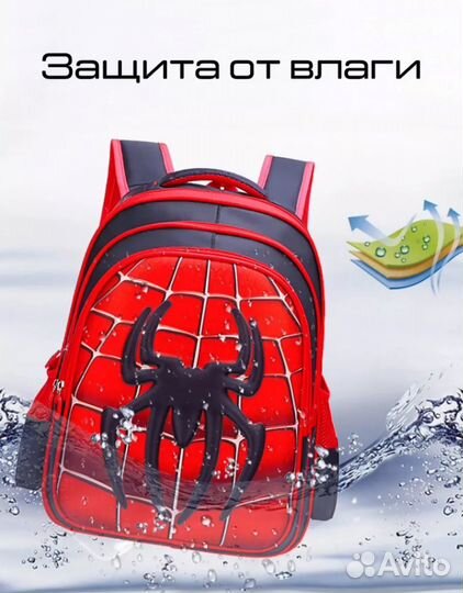 Рюкзак школьный для мальчика