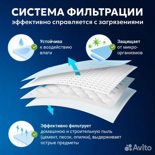 Мешки для Karcher WD 3, MV 3 - 3 шт