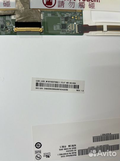 Матрица\ b156xtn02.1 \40pin \Матовая