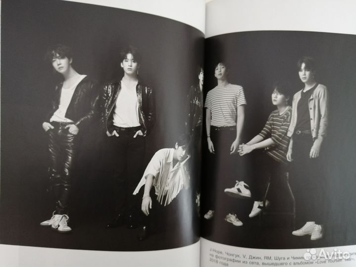 Bts. Биография группы