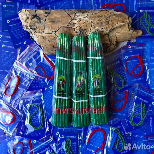 Иерусалимские Свечи, опаленные Благодатным огнем