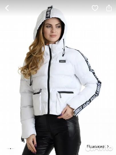 Костюм зимний женский горнолыжный Wimex 46 размер