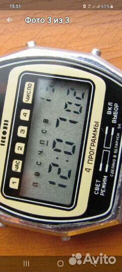 Часы электроника 54 из СССР