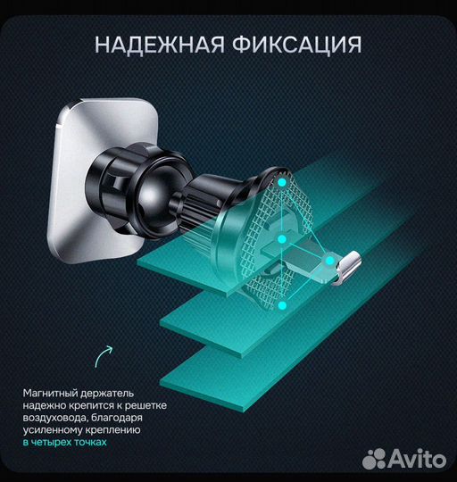 Держатель для телефона в авто