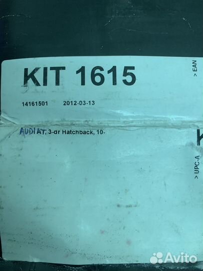 Thule Kit 1615 Установочный комплект