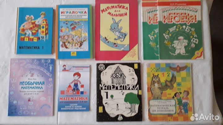 Математика русский язык чтение экономика 1980-2000