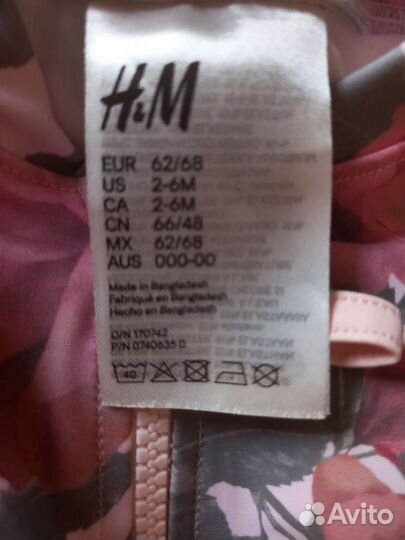 Купальник детский