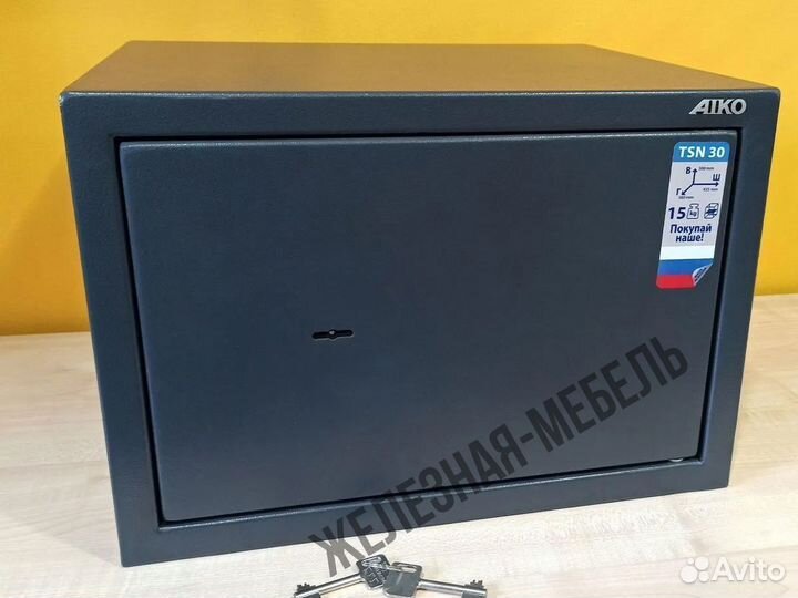 Сейф Aiko Tsn.30 (толщина двери 59 мм, класс S1)