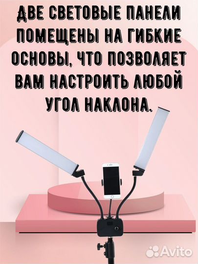 Лампа Профессиональная. Лампа для бьюти мастеров