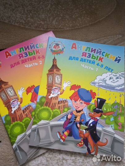 Крижановская английский язык