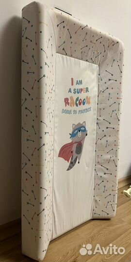 Пеленальная доска