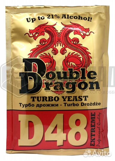 Спиртовые Турбо Дрожжи Double Dragon D48 132гр