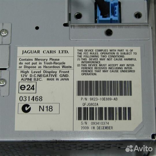 Дисплей сенсорный jaguar XF 2007-2010