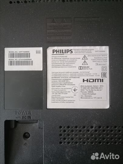 Телевизор ЖК Philips